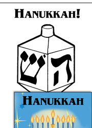 Hanukkah Activities: Dreidel Game